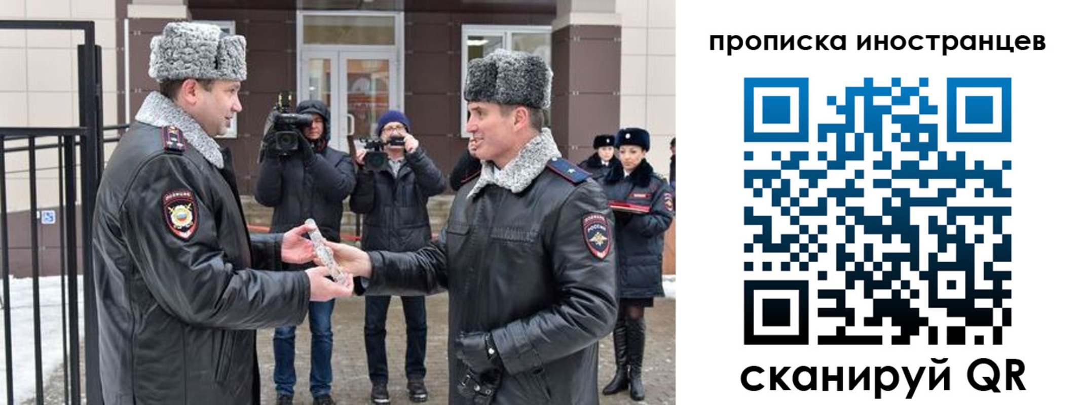 форма 3 в Красноармейске